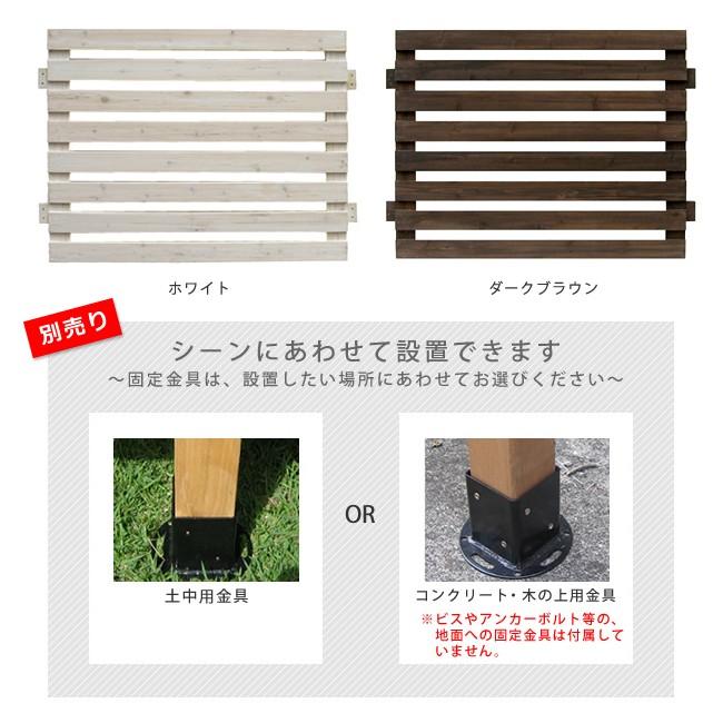 ボーダーフェンス 柵 DIY ウッドフェンス 木製 目隠し 玄関 庭 ガーデニング｜usagi-shop｜06