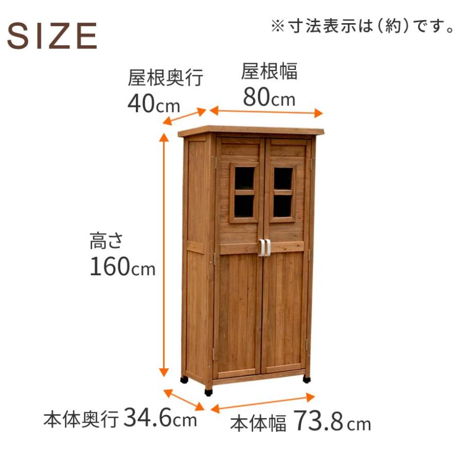 物置 屋外 スリム コンパクト 細い おしゃれ 小屋 ストッカー 北欧 設置 収納庫 棚 観音扉 庭 玄関 木製 ガーデニング 園芸 掃除 キャンプ アウトドア BBQ 用品｜usagi-shop｜15