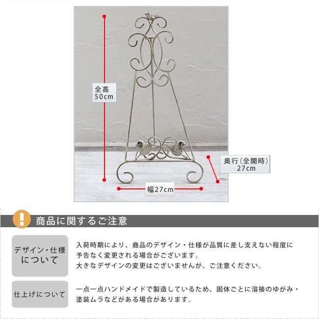 イーゼル イーゼルスタンド ミニイーゼル 園芸 台 飾り台 スチール製