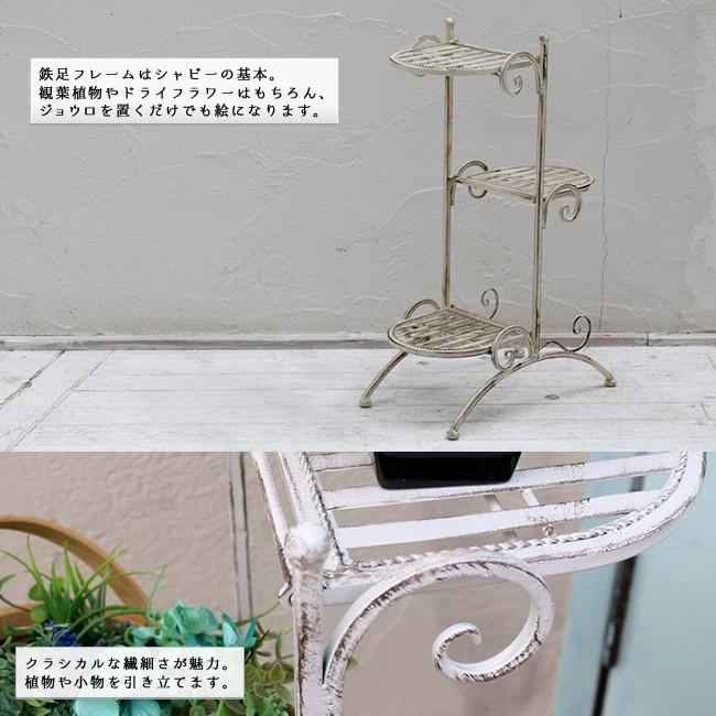 フラワースタンド 花台 ガーデン 屋外 ラック 棚 北欧 カフェ