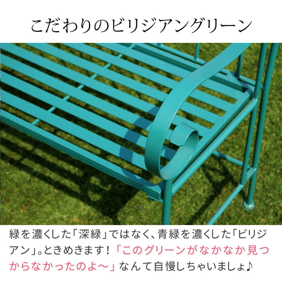 ガーデンベンチ 椅子 屋外 庭 野外 ベンチチェア 緑 グリーン おしゃれ