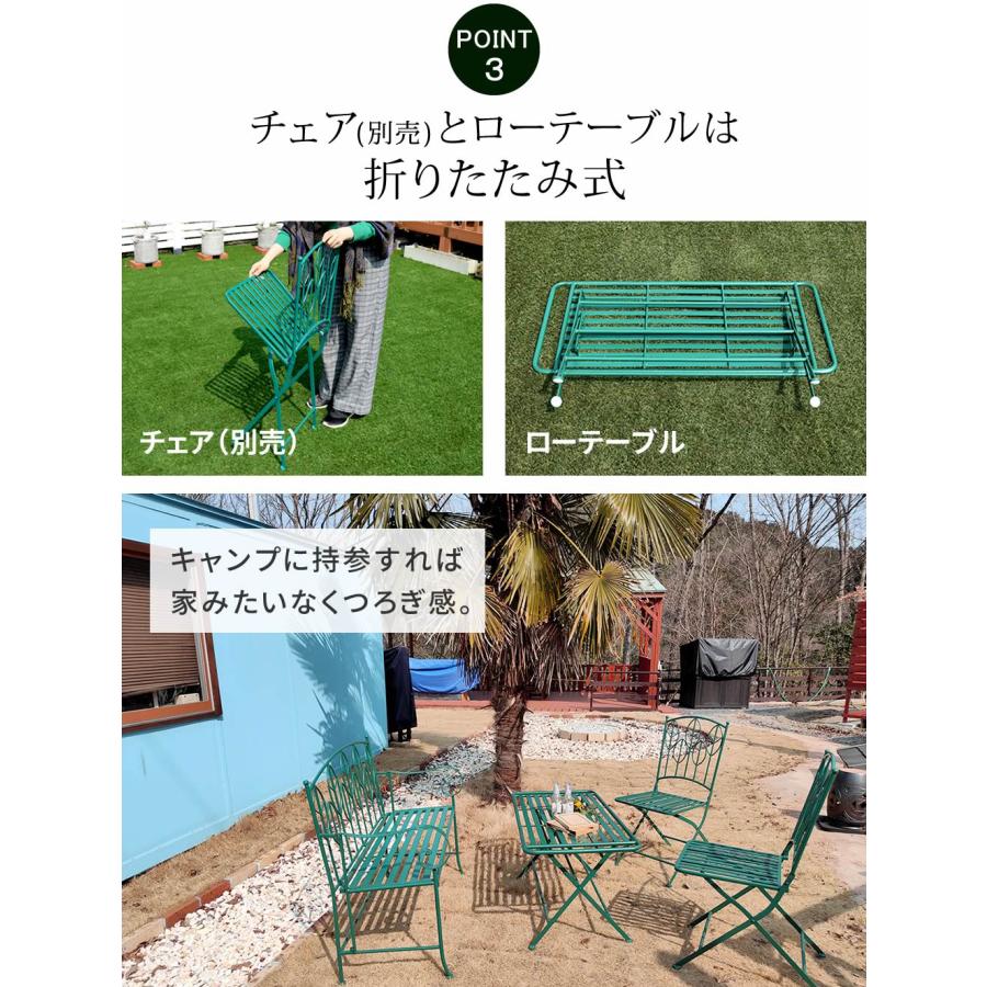 ガーデンテーブル 折り畳み 折りたたみ ローテーブル 屋外 庭