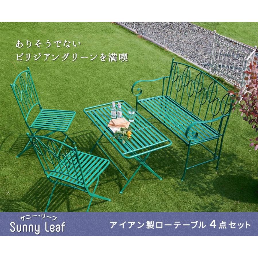 ガーデンテーブル 4点セット ローテーブル 折り畳み 折りたたみ
