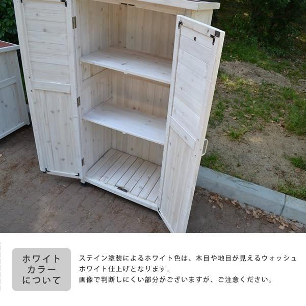 ホワイト 木製 収納庫 【9650589】 屋外収納庫 物置 倉庫 木製収納庫 家庭用収納庫 屋外 おしゃれ 木製