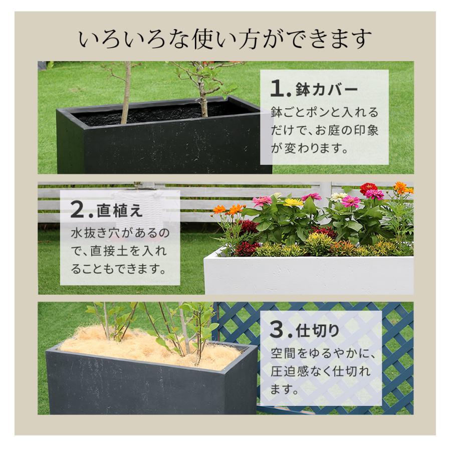 プランター 大型 おしゃれ 屋外 長方形 90cm 植木鉢 カバー コンクリート モダン 丈夫 頑丈 強度 直植え 水抜き 穴 花 観葉植物 庭 オフィス ホテル 施設 学校｜usagi-shop｜10