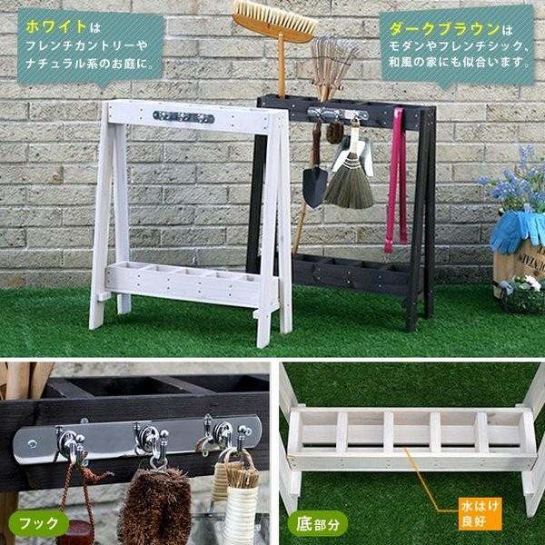 ほうき立て 傘立て ガーデンラック 庭 園芸用品 収納 スタンド ホウキ