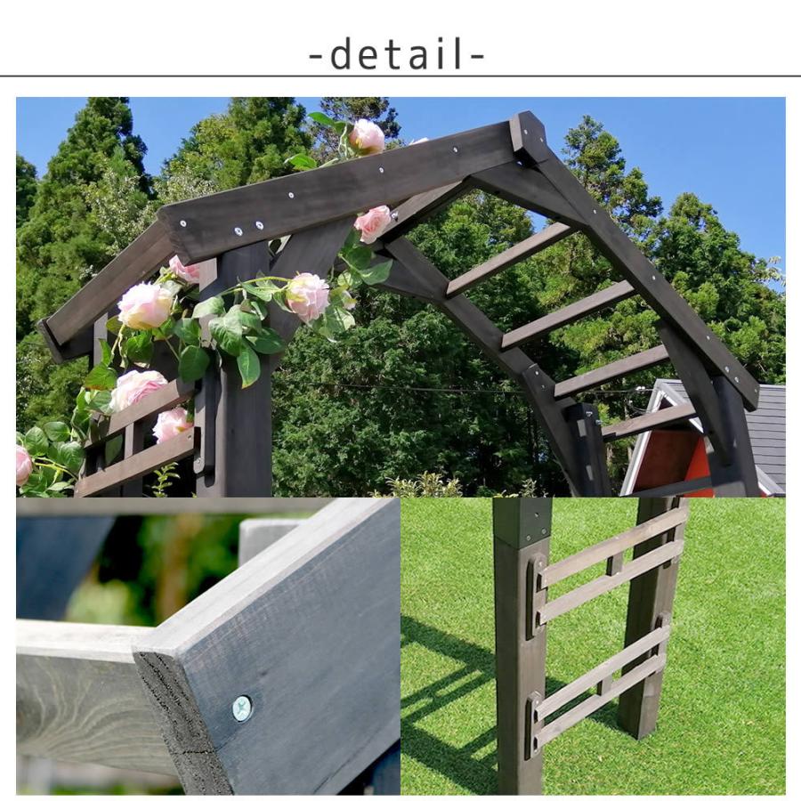 ガーデンアーチ 木製 アーチ ゲート 門 セット 庭 ガーデニング 三角