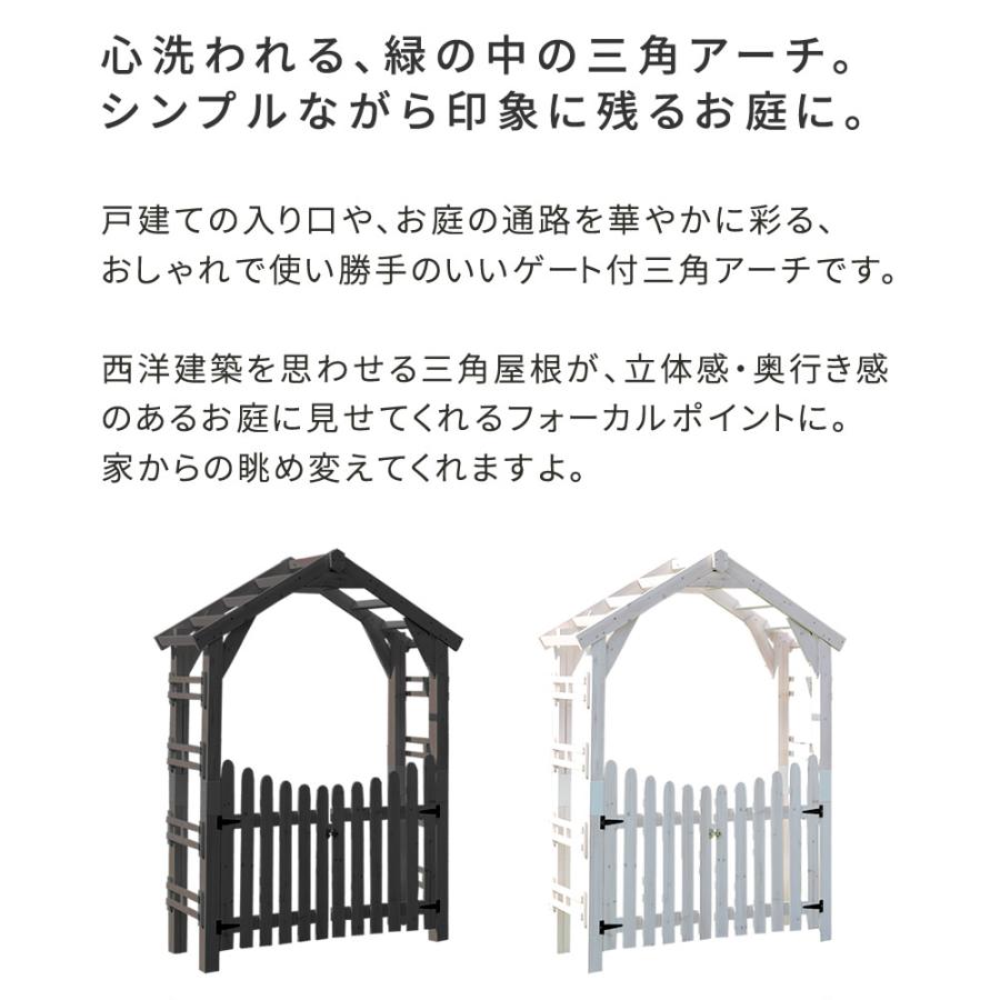 木製三角アーチ ガーデンアーチ 木製アーチ ガーデン（56） 木製三角アーチ ガーデンアーチ 木製アーチ ガーデン（56）