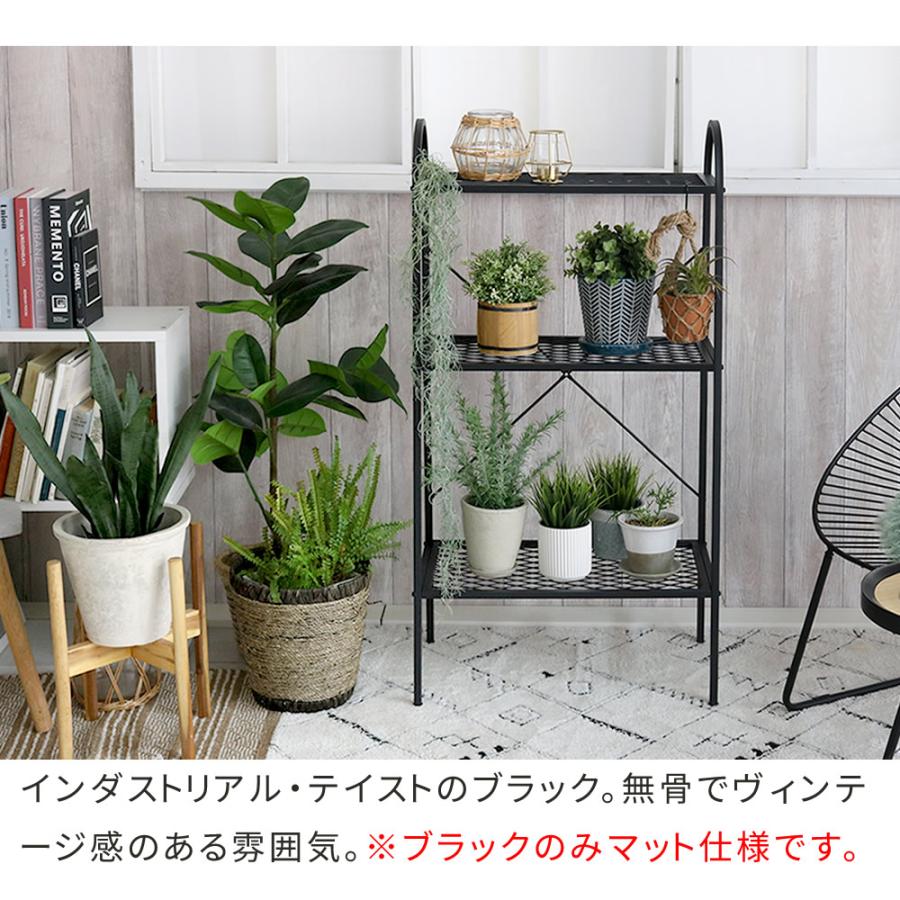 ラック 3段 棚 オープンラック プランターラック シンプル おしゃれ