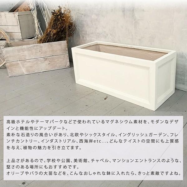 プランター 長方形 大型 花 野菜 おしゃれ 北欧 ベランダ シンプル 植木鉢 Sms Ubst 800 うさぎ屋 株式会社一兎 通販 Yahoo ショッピング