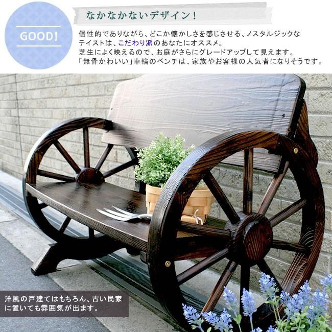 二人掛け ガーデンベンチ 木製 おしゃれ 屋外用ベンチ 椅子 天然木