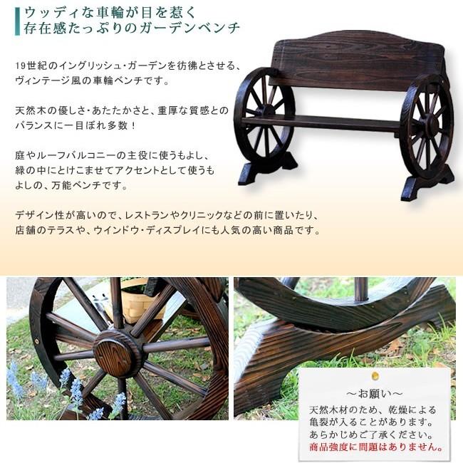 二人掛け ガーデンベンチ 木製 おしゃれ 屋外用ベンチ 椅子 天然木