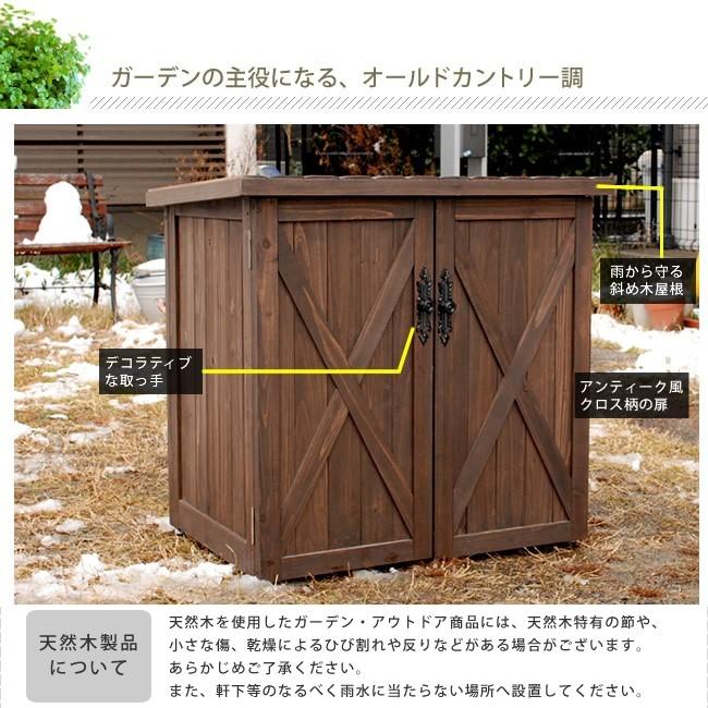 倉庫 物置 屋外 小型 コンパクトサイズ 木製 ウッド ガレージ 倉庫 物置 屋外 小型 コンパクトサイズ 木製 ウッド ガレージ