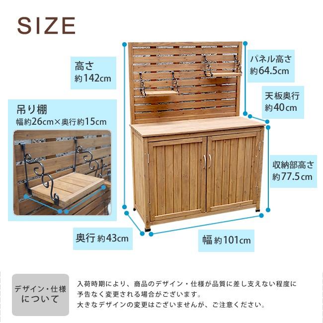 物置 屋外 おしゃれ 小屋 北欧 ストッカー 収納庫 棚 観音扉 庭 木製