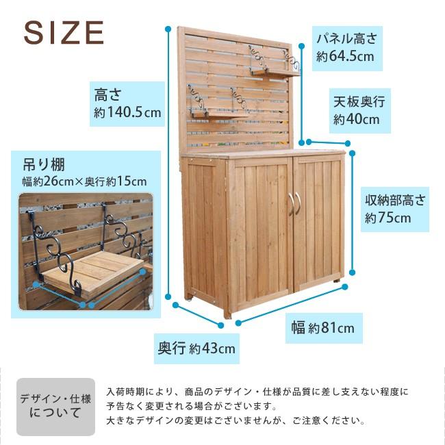 物置 屋外 小型 小さい おしゃれ 小屋 北欧 ストッカー 収納庫 棚 観音