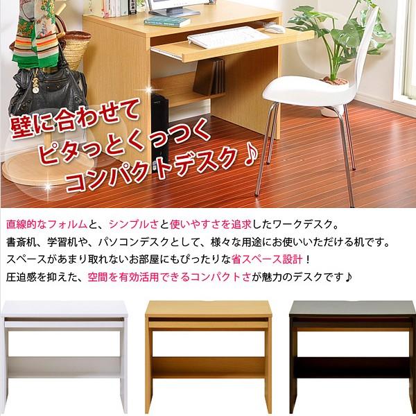 ライトウッドパソコンデスク 90cm ウッドデスク 幅90cm テーブル デスク オーディー ody 木製 オーク 机