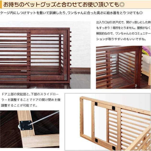 ケージ 犬 おしゃれ ペット用ケージ 大型 ペット 犬用ケージ トイプードル ドッグハウス 室内 犬小屋 室内用 木製の サークル うさぎ屋 株式会社一兎 通販 Paypayモール