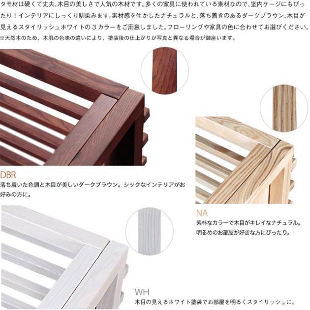 USED ケージ 犬 おしゃれ ペット用ケージ 大型 ペット 犬用ケージ トイプードル ドッグハウス 室内 犬小屋 室内用 木製の サークル 【TM6094851355】(22168円)