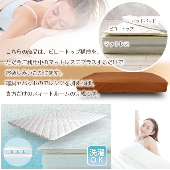 スタンザインテリア ピロートップ ベッドパット クイーンサイズ