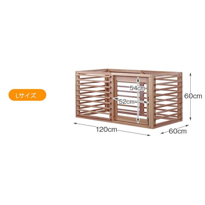 スタンザインテリア ペットケージ 犬小屋 サークル 天然木製