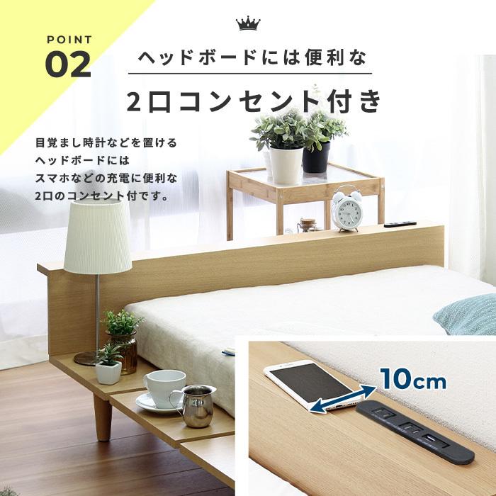 スタンザインテリア ベッドフレーム S シングル フレームのみ