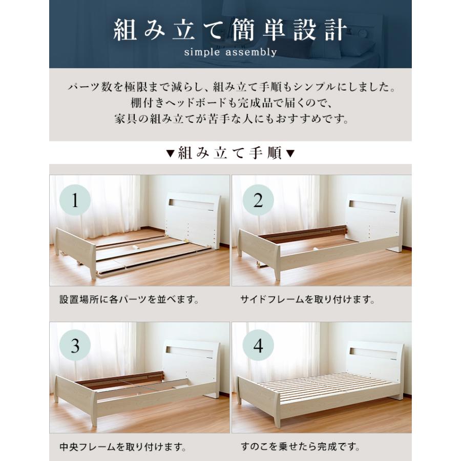 スタンザインテリア ベッドフレーム 足付き 脚 すのこベッド スノコ