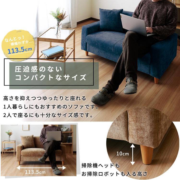 スタンザインテリア ソファ 2人掛け 二人掛 ソファー ベージュ スタンザインテリア ソファ 2人掛け 二人掛 ソファー ベージュ