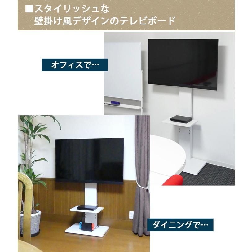 スタンザインテリア TVスタンド テレビスタンド ロータイプ 壁寄せ