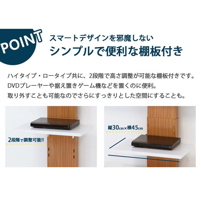 スタンザインテリア TVスタンド テレビスタンド ロータイプ 壁寄せ
