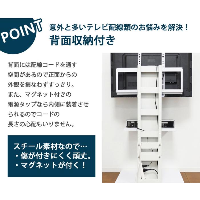 スタンザインテリア TVスタンド テレビスタンド ロータイプ 壁寄せ