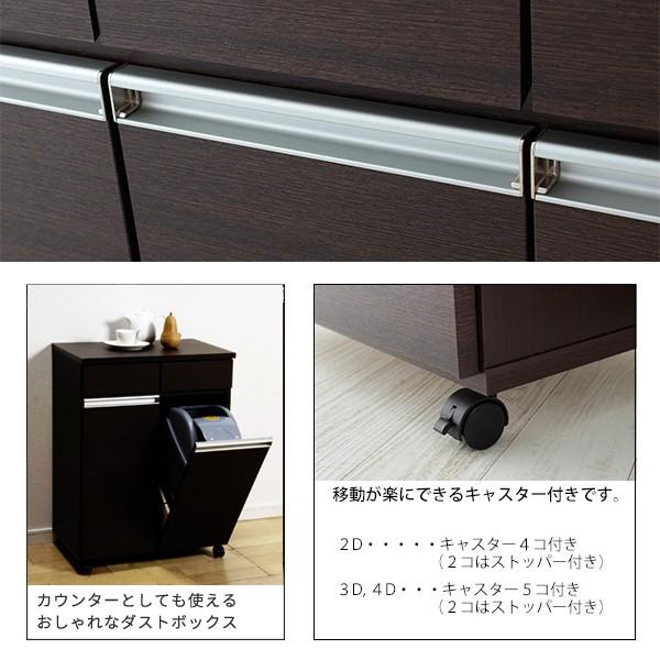 スタンザインテリア カウンターワゴン ダストボックス 収納 キッチン