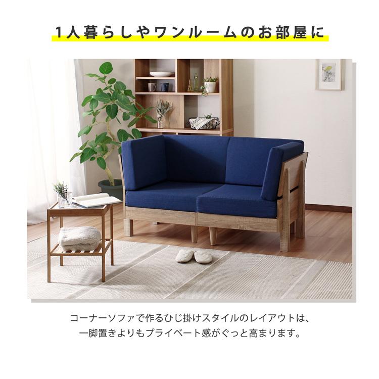 （9/20店）Stanza Interior 2人掛 ソファ 7990円 2人掛け】ソファー 2P コンパクト/デイジーファブリック【DAISY-fabric