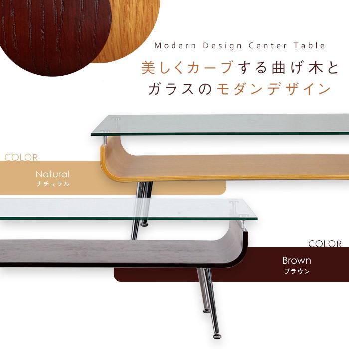 スタンザインテリア リビングテーブル ローテーブル おしゃれ