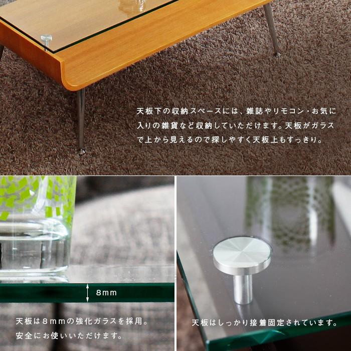 スタンザインテリア リビングテーブル ローテーブル おしゃれ