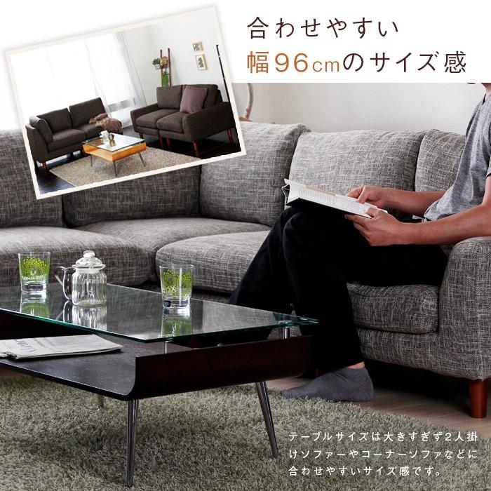 スタンザインテリア リビングテーブル ローテーブル おしゃれ