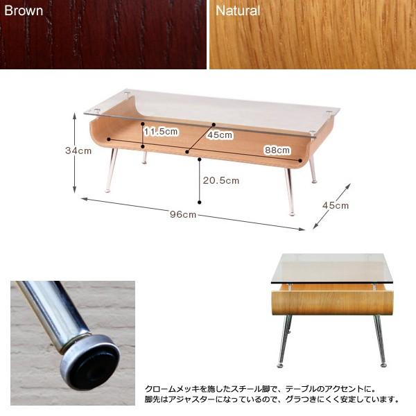 スタンザインテリア リビングテーブル ローテーブル おしゃれ