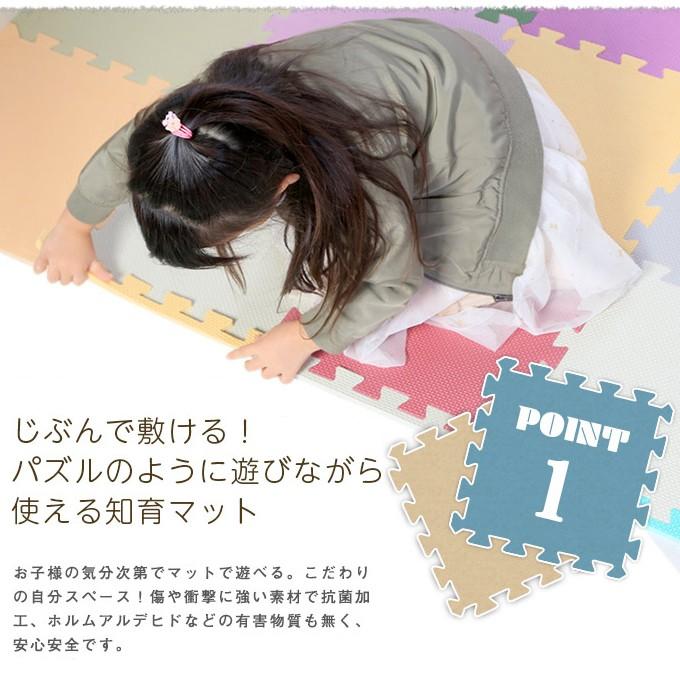 ジョイントマット 30cm ポリエチレン 弾力 消音 抗菌 耐熱 パズルマット うさぎ屋 株式会社一兎 通販 Paypayモール