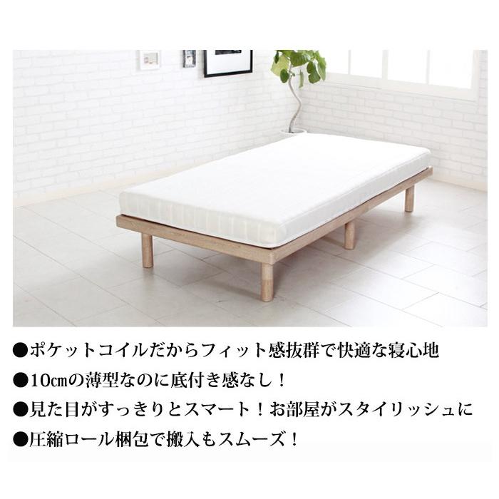 スタンザインテリア ポケットコイルマットレス ダブル D メッシュ 通気
