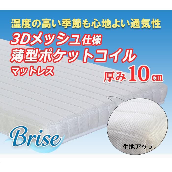 マットレス ダブル 単品 腰痛 そろい 薄型 ポケットコイル 厚さ マットレス ダブル 単品 腰痛 そろい 薄型 ポケットコイル 厚さ