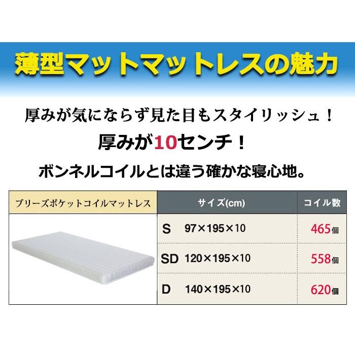 スタンザインテリア ポケットコイルマットレス セミダブル スタンザインテリア ポケットコイルマットレス セミダブル