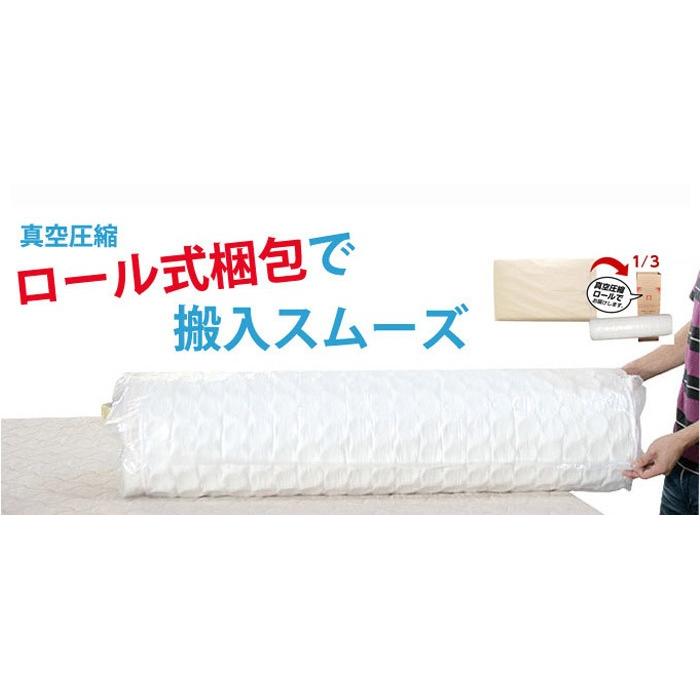 スタンザインテリア ポケットコイルマットレス セミダブル スタンザインテリア ポケットコイルマットレス セミダブル