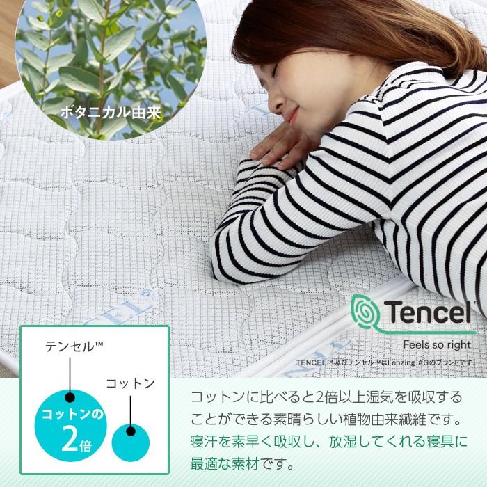 ダブル ポケットコイル 分割式 メッシュ仕様 通気性 硬め 柔らかめ ゾーン構造 【ウレタ】