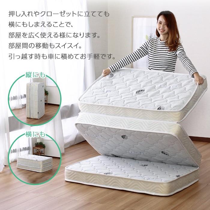 ダブル ポケットコイル 分割式 メッシュ仕様 通気性 硬め 柔らかめ ゾーン構造 【ウレタ】