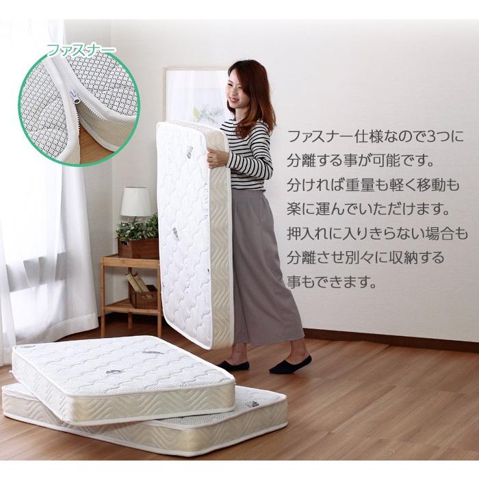 ダブル ポケットコイル 分割式 メッシュ仕様 通気性 硬め 柔らかめ ゾーン構造 【ウレタ】