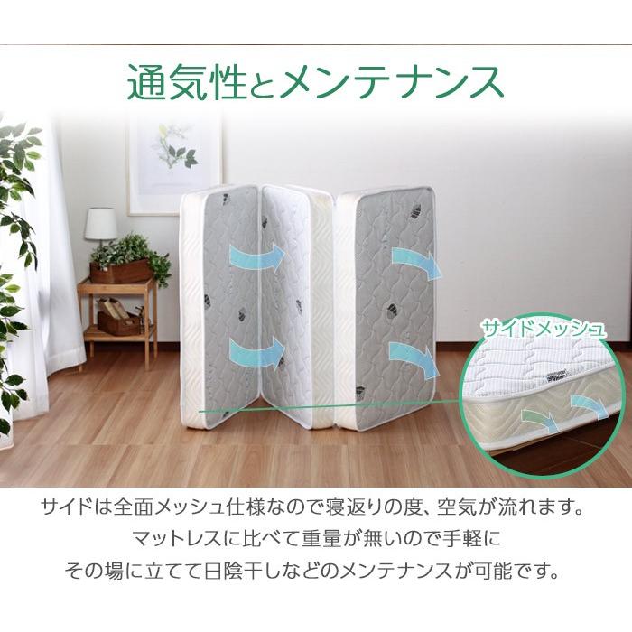 ダブル ポケットコイル 分割式 メッシュ仕様 通気性 硬め 柔らかめ ゾーン構造 【ウレタ】