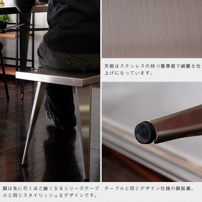 東谷ステンレスベンチイームズサンワカンパニーシルバースチールスツールチェアダイニング椅子 楽天市場】[スタンプで最大3,000円OFF!] ワイヤーハイスツール