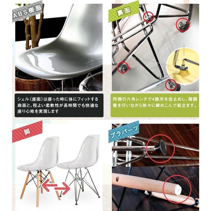 スタンザインテリア イームズチェア シェルチェア リプロダクト クリア