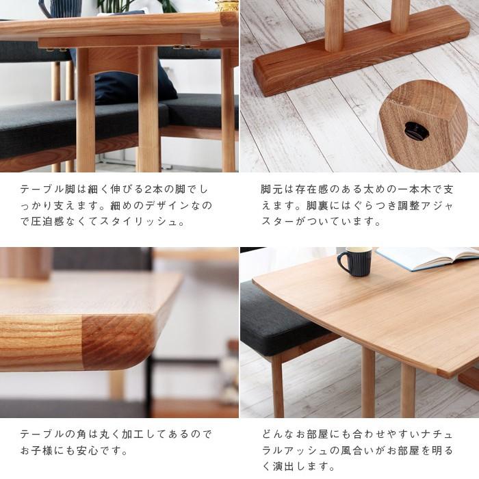 usagiさん専用　テーブル テーブルMK-Z008 160【送料無料・大型商品】 オーク | NOCEノーチェ