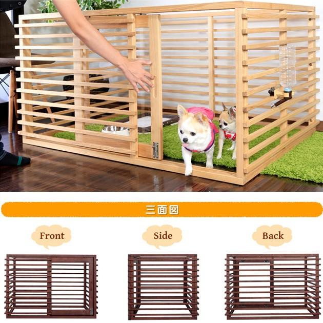 スタンザインテリア ケージ 犬 おしゃれ 木製 犬小屋 小型犬 天然木