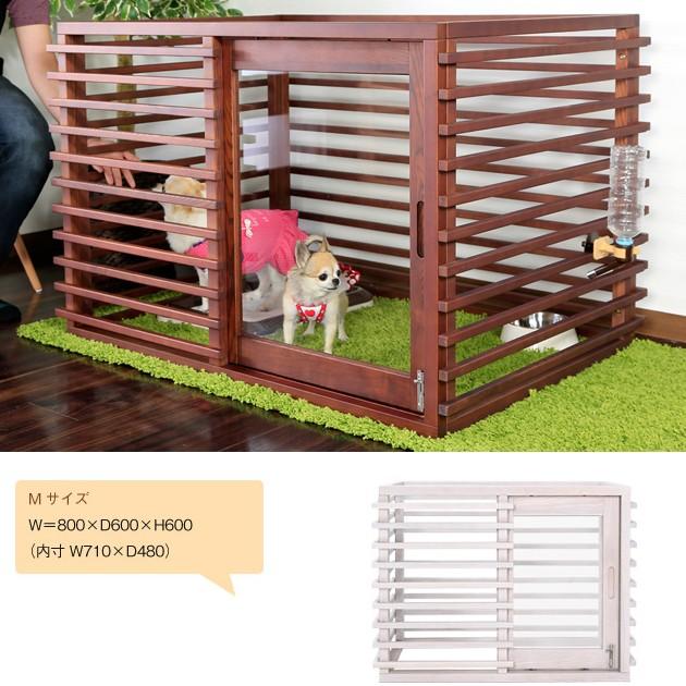 スタンザインテリア ケージ 犬 おしゃれ 木製 犬小屋 小型犬 天然木